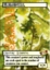 Elemental Token – Custom: Voice